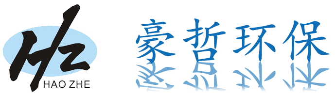 成都虹吸排水_四川雨水收集_成都PP儲(chǔ)水模塊銷售_成都污水處理設(shè)備_成都豪哲環(huán)保科技有限公司